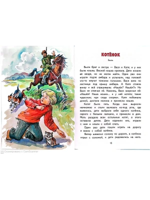 Импортировано из Wildberries