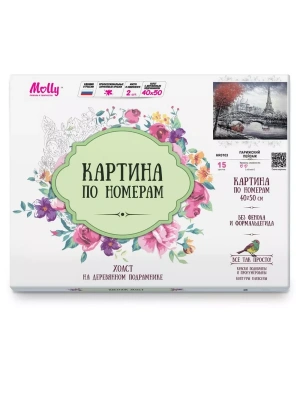 Импортировано из Wildberries