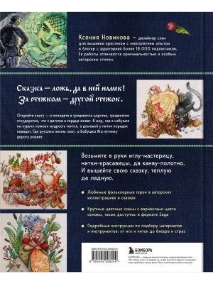 Импортировано из Wildberries