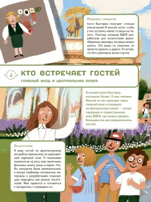 Фотография из отзыва покупателя