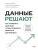 Импортировано из Wildberries Импортировано из Wildberries