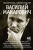 Василий Макарович- купить в магазине Кассандра, фото, 9785171615192, 