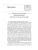 Импортировано из Wildberries Импортировано из Wildberries