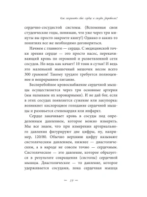 Фотография из отзыва покупателя