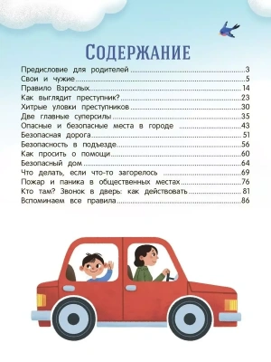 Фотография из отзыва покупателя