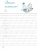 Импортировано из Wildberries Импортировано из Wildberries