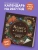Импортировано из Wildberries Импортировано из Wildberries
