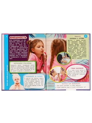 Импортировано из Wildberries