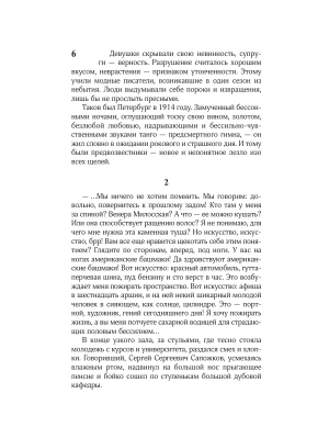 Импортировано из Wildberries