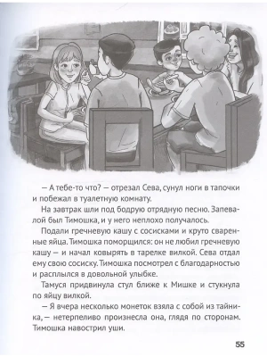 Импортировано из Wildberries