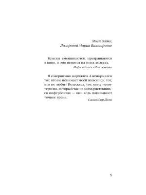 Импортировано из Wildberries