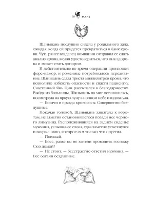 Импортировано из Wildberries