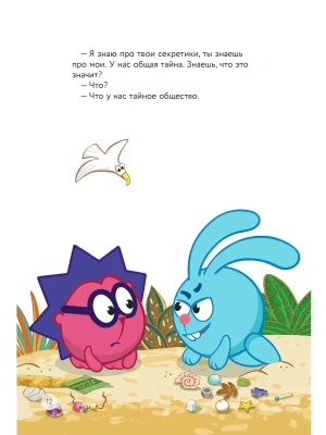 Импортировано из Wildberries