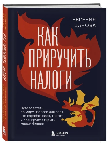 ��� ��������� ������. ������������ �� ���� ������� ��� ���, ��� ������������, ������ � ��������� ���- ������ � �������� ���������, ����, 9785041705404, 