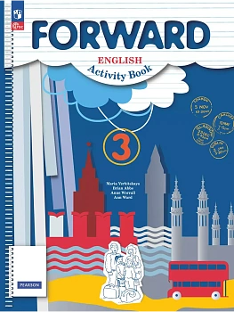 Английский язык 3кл.Вербицкая.Рабочая тетрадь.2025.Новый ФПУ.Forward - купить в магазине Кассандра, фото, , 