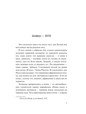 Импортировано из Wildberries