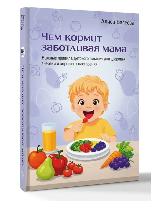 Импортировано из Wildberries