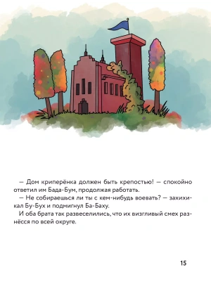 Импортировано из Wildberries