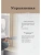Импортировано из Wildberries Импортировано из Wildberries