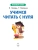 Импортировано из Wildberries Импортировано из Wildberries