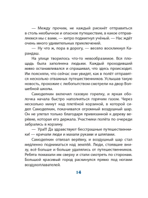 Фотография из отзыва покупателя