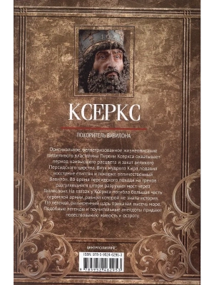 Импортировано из Wildberries