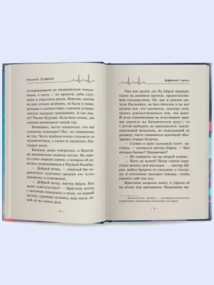Импортировано из Wildberries