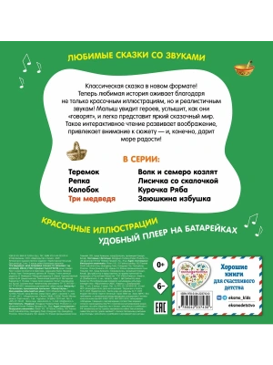 Импортировано из Wildberries