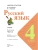 Импортировано из Wildberries Импортировано из Wildberries