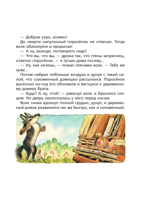Импортировано из Wildberries