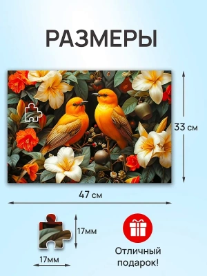 Импортировано из Wildberries