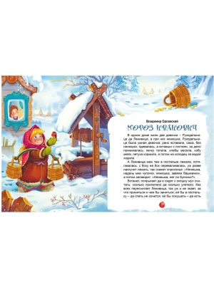 Импортировано из Wildberries