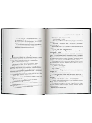 Импортировано из Wildberries
