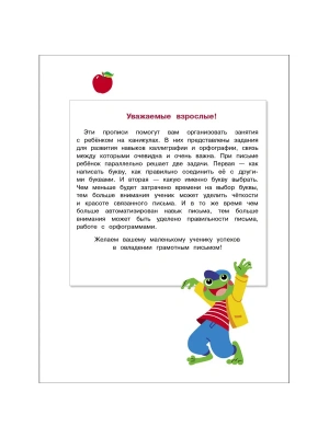 Импортировано из Wildberries