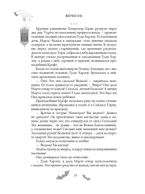 Импортировано из Wildberries