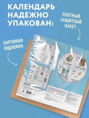 Импортировано из Wildberries