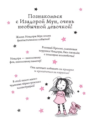 Импортировано из Wildberries