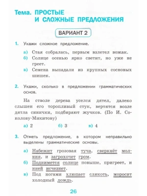 Фотография из отзыва покупателя