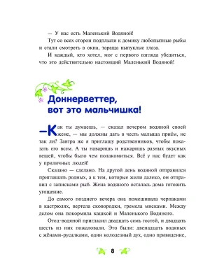 Фотография из отзыва покупателя