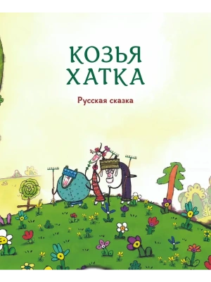 Импортировано из Wildberries