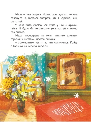 Импортировано из Wildberries