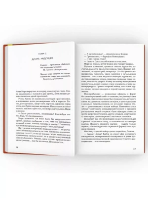 Фотография из отзыва покупателя