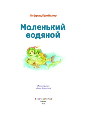 Фотография из отзыва покупателя