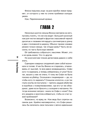 Импортировано из Wildberries