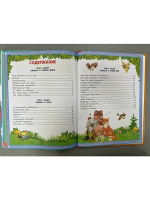 Импортировано из Wildberries