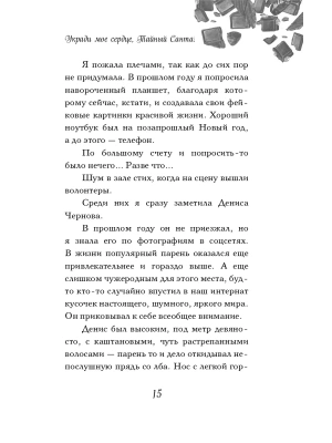 Импортировано из Wildberries