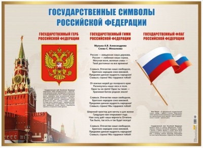 Плакат А2.До свидания,школа!- купить в магазине Кассандра, фото, 4665295510717, 