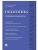 Педагогика. Учебник и практикум.-М.:Проспект,2026. — фото, ISBN 9785392449675