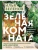 Импортировано из Wildberries Импортировано из Wildberries