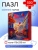 Импортировано из Wildberries Импортировано из Wildberries